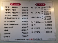 땅끝마을매생이굴국밥