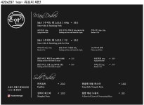 훈연가