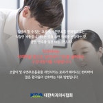 아림치과병원