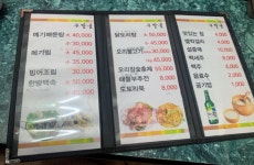 구밭골가든