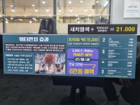 나이스가이 김포운양역점