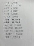 집중소 평택1하임스터디카페