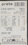 참좋은공인중개사사무소