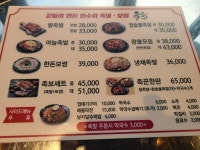 족꾼 충북혁신도시점