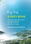 꿀꿀진순대 문형삼거리 오포점
