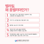 몽벨리아성형외과의원