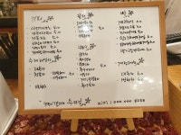 수다길