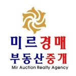 미르경매부동산중개
