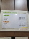 굿모닝스크린골프존