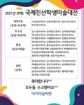아이미술학원