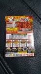 화끈한불닭발