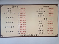 장안순대국소머리국밥
