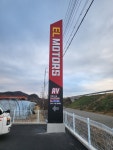 EL모터스RV