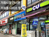 현대포토 사진관