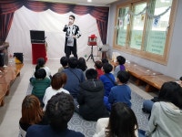 해밀지역아동센터