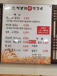 밀보리손칼국수