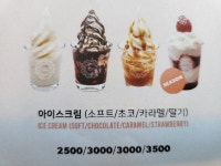 피에스타7 커피 남성점