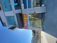 복성부동산중개법인