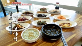 갈매기횟집