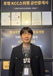 호평KCC스위첸공인중개사사무소