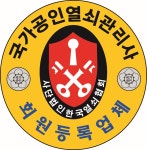 용인열쇠집24시출장