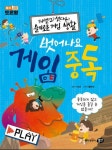 책마을어린이서점