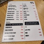 차돌삼합정담 일신본점