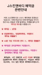 제이스킨앤바디