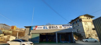 EL모터스