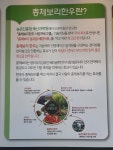 총체보리한우 창원점