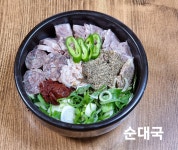 시골집순대국