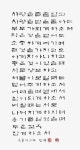 중산서예교습소