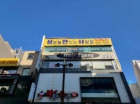 성공을만드는사람들부동산중개사무소
