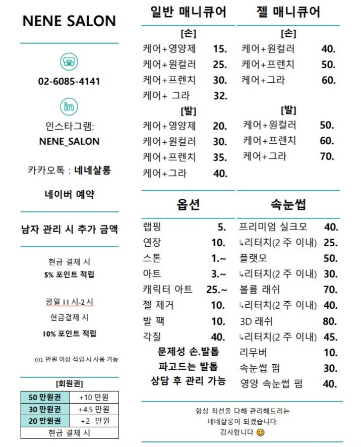 네일;연이가 이미지