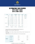 천일택배 서김포영업소