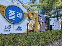 1단지공인중개사사무소