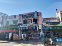 1단지공인중개사사무소