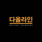 다올라인