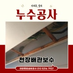 태창종합설비공사