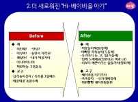 책마을어린이서점