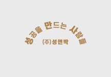 성공을만드는사람들부동산중개사무소