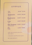 상아헤어살롱