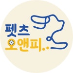 펫츠오앤피