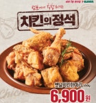 세븐일레븐 금천독산점