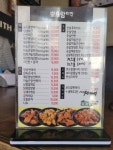 보드람치킨 태평역점