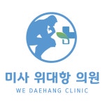 미사위대항의원