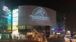 한솔디지탈