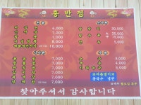 홍반점
