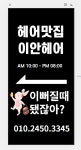 이안헤어샵