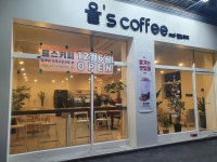 율스커피
